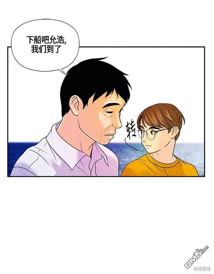 第 44 页