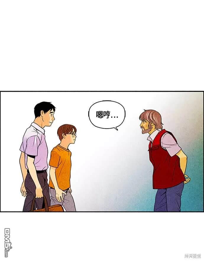 第 47 页