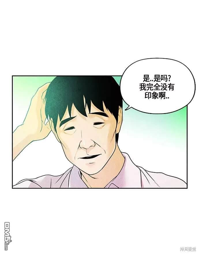 第 51 页