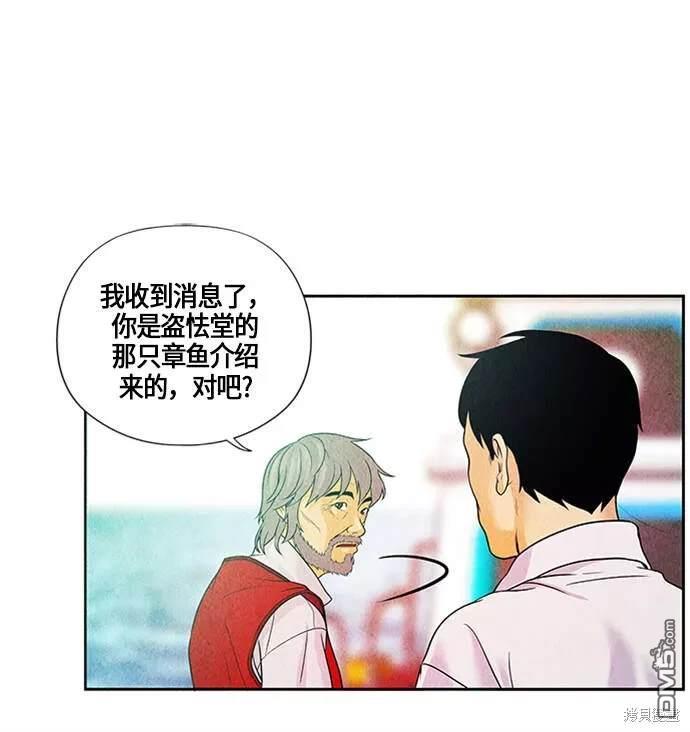第 53 页