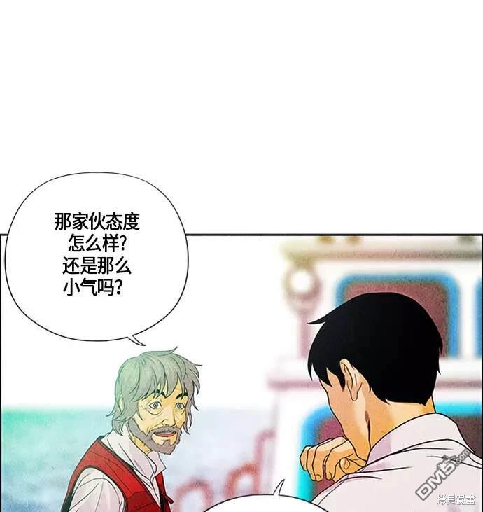 第 55 页