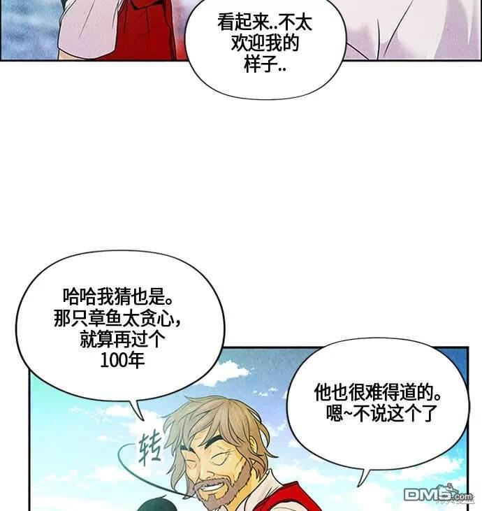 第 56 页