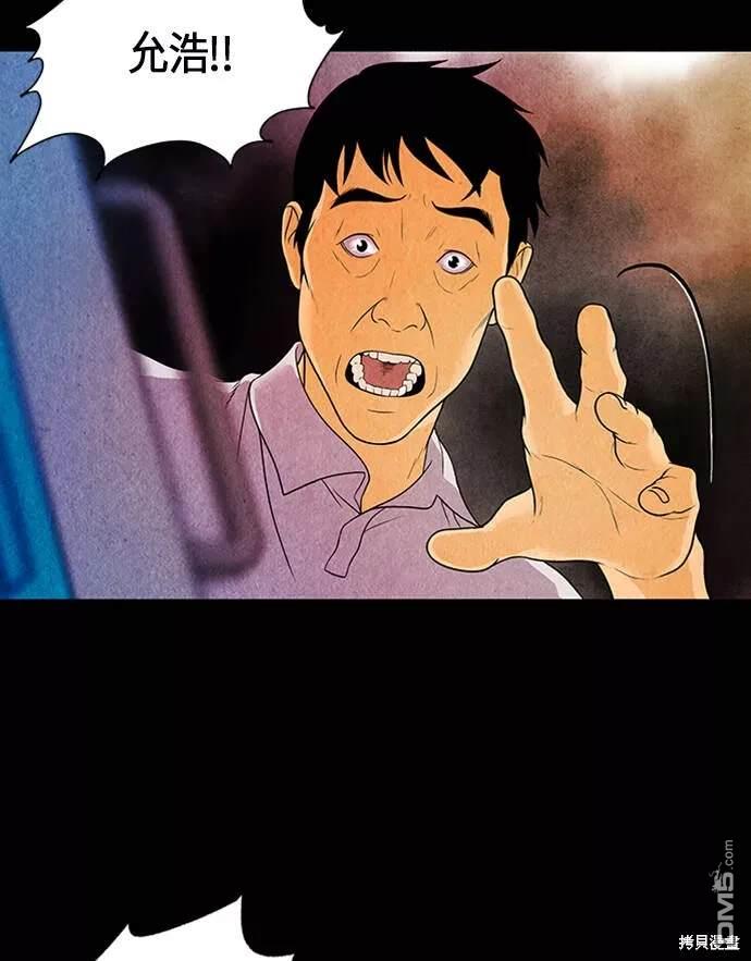 第 71 页