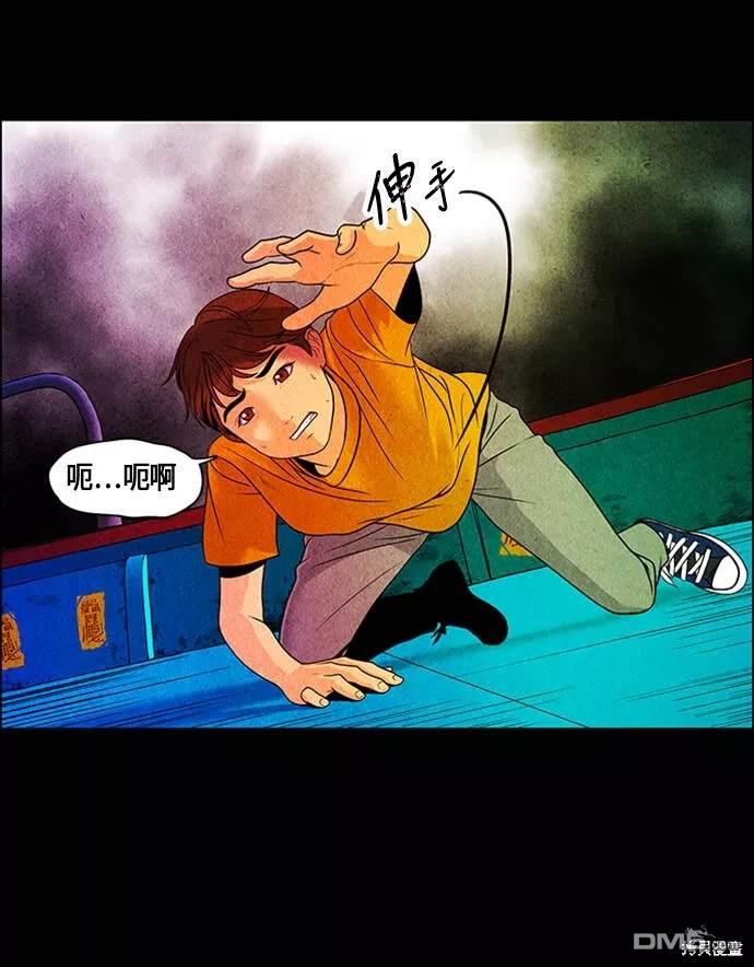 第 73 页