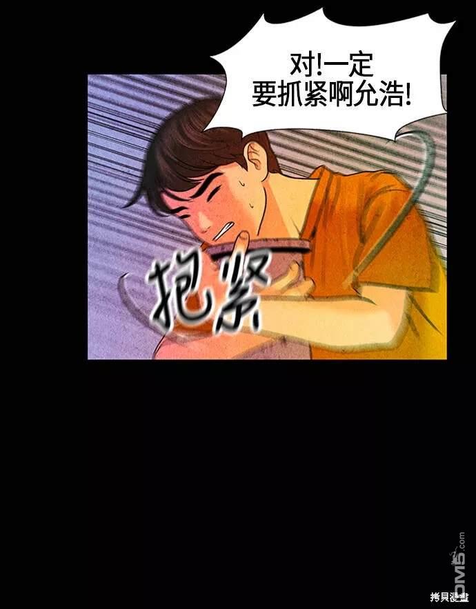 第 75 页