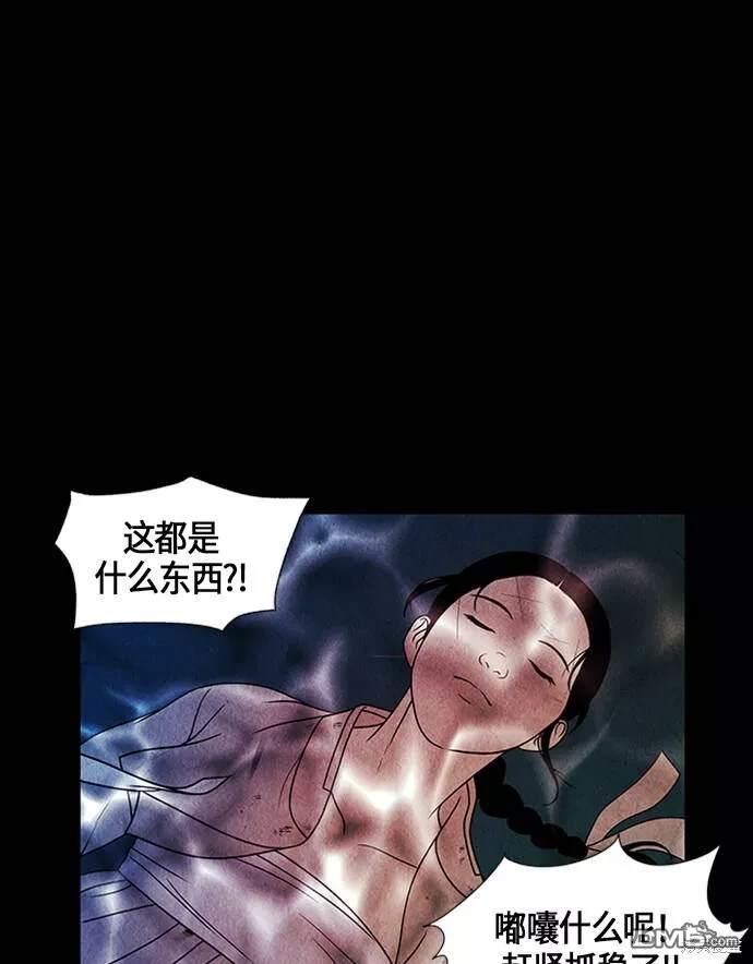 第 78 页