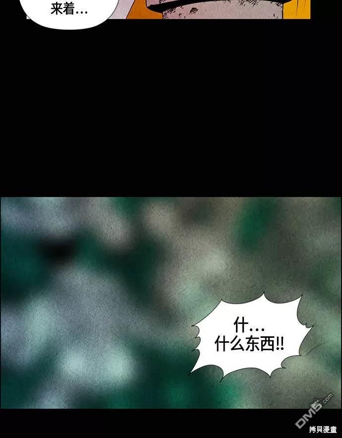 第 81 页