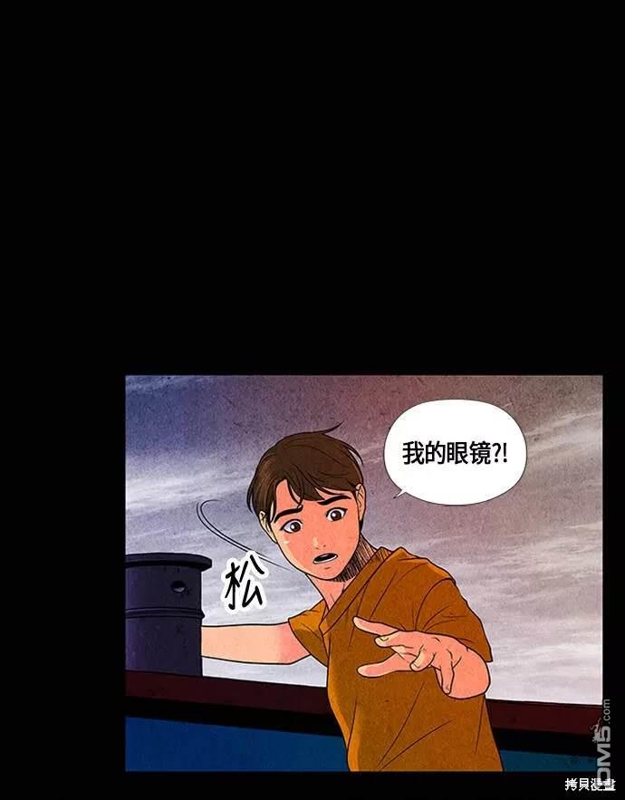 第 82 页