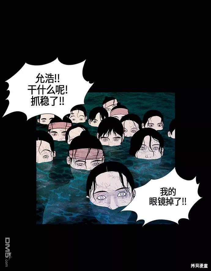 第 83 页