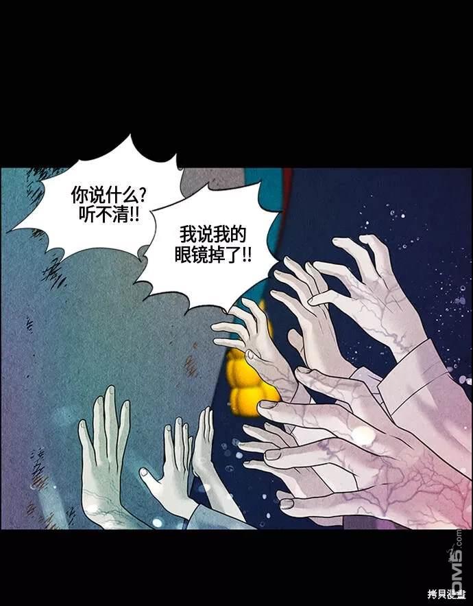 第 84 页