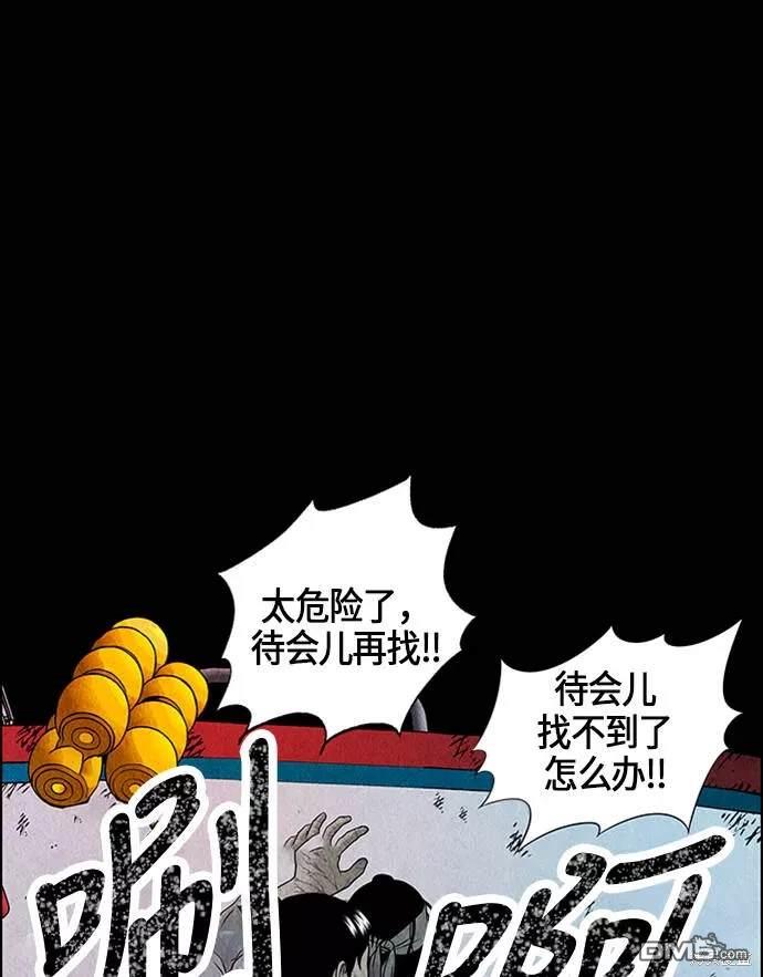 第 85 页