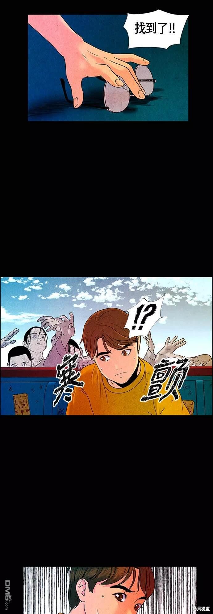 第 88 页