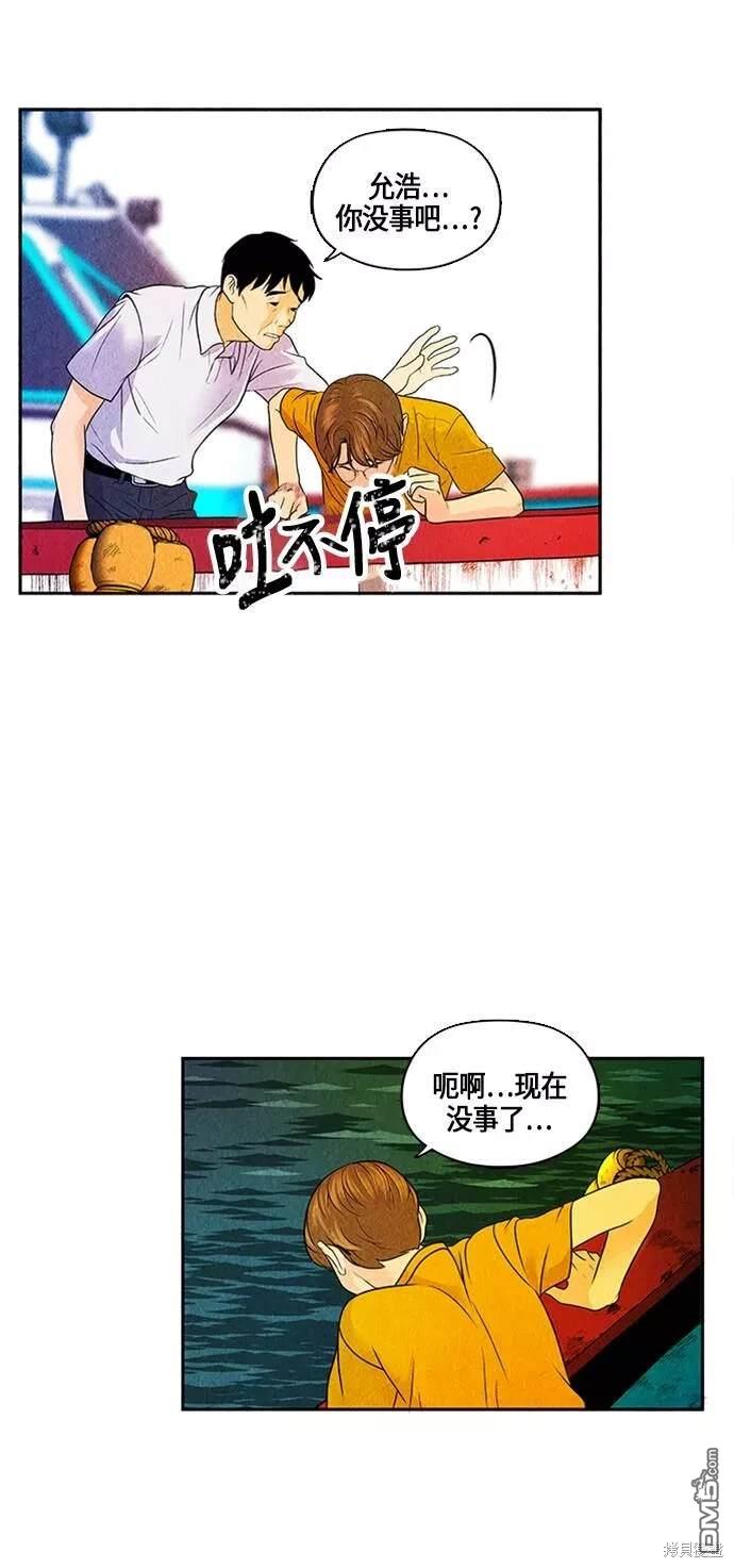 第 94 页