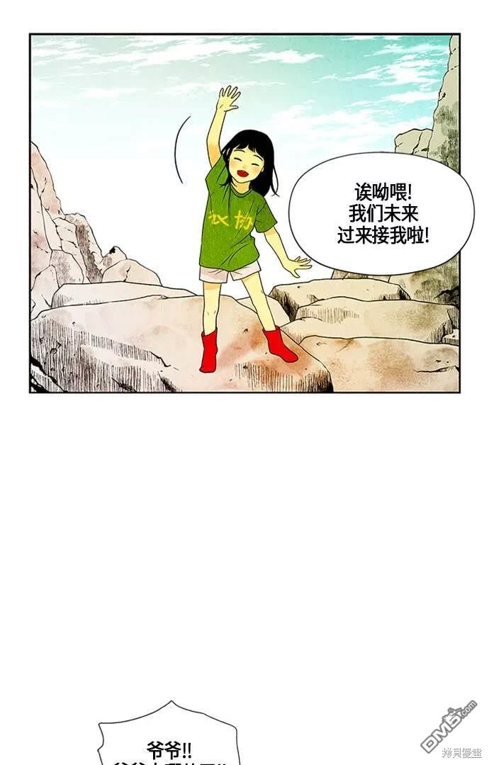 第 97 页