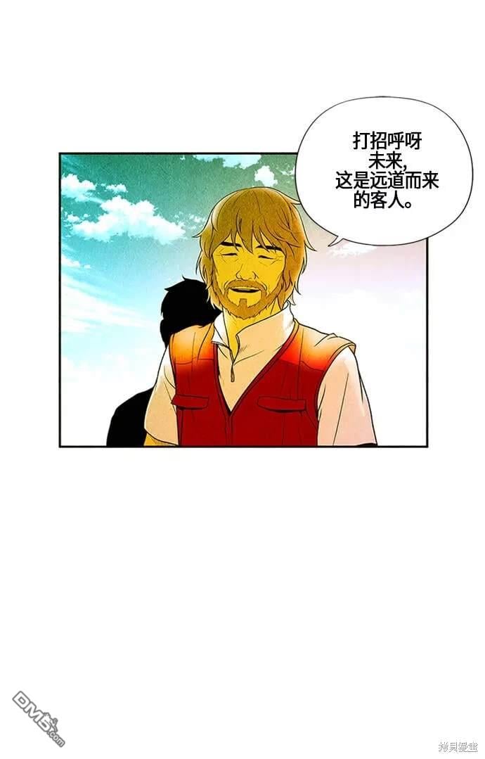 第 99 页