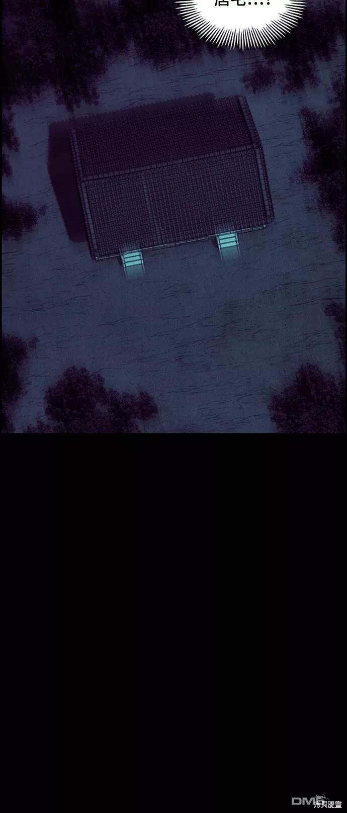 第 55 页