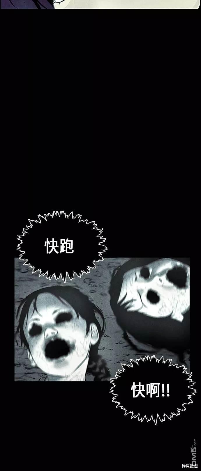第 71 页