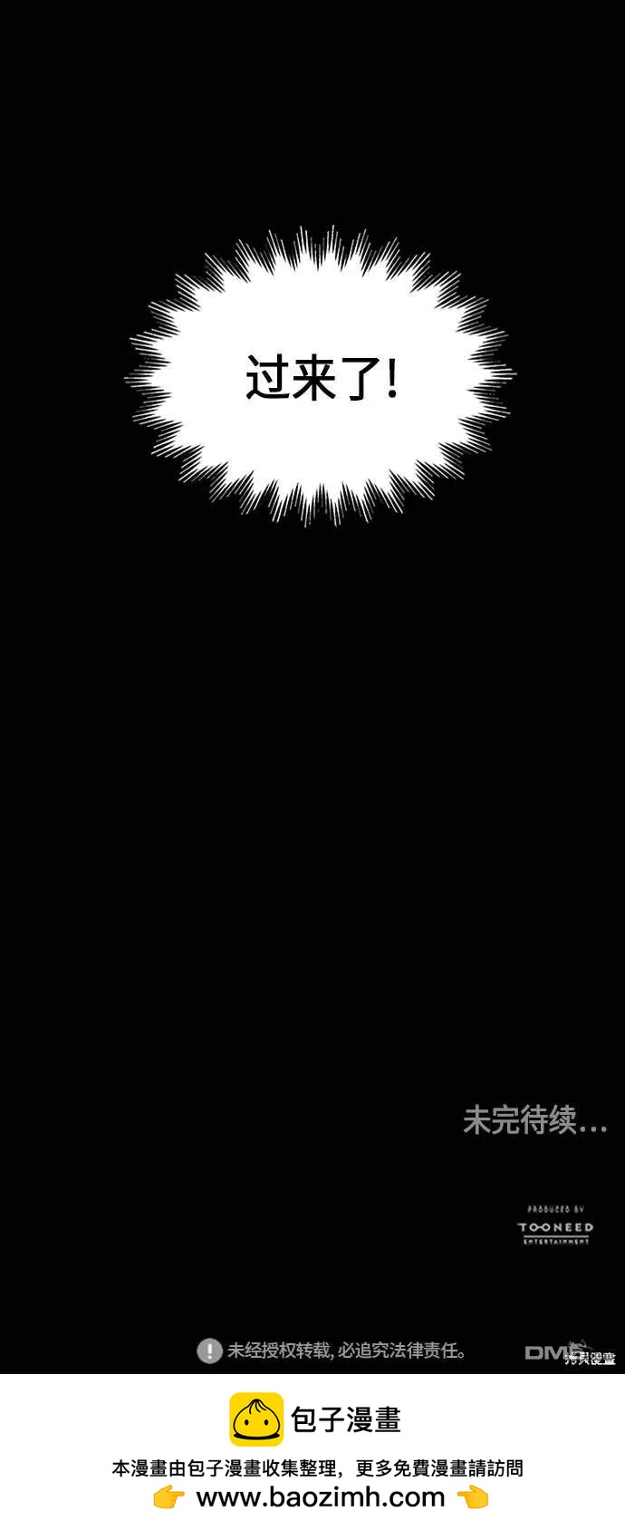 第 76 页