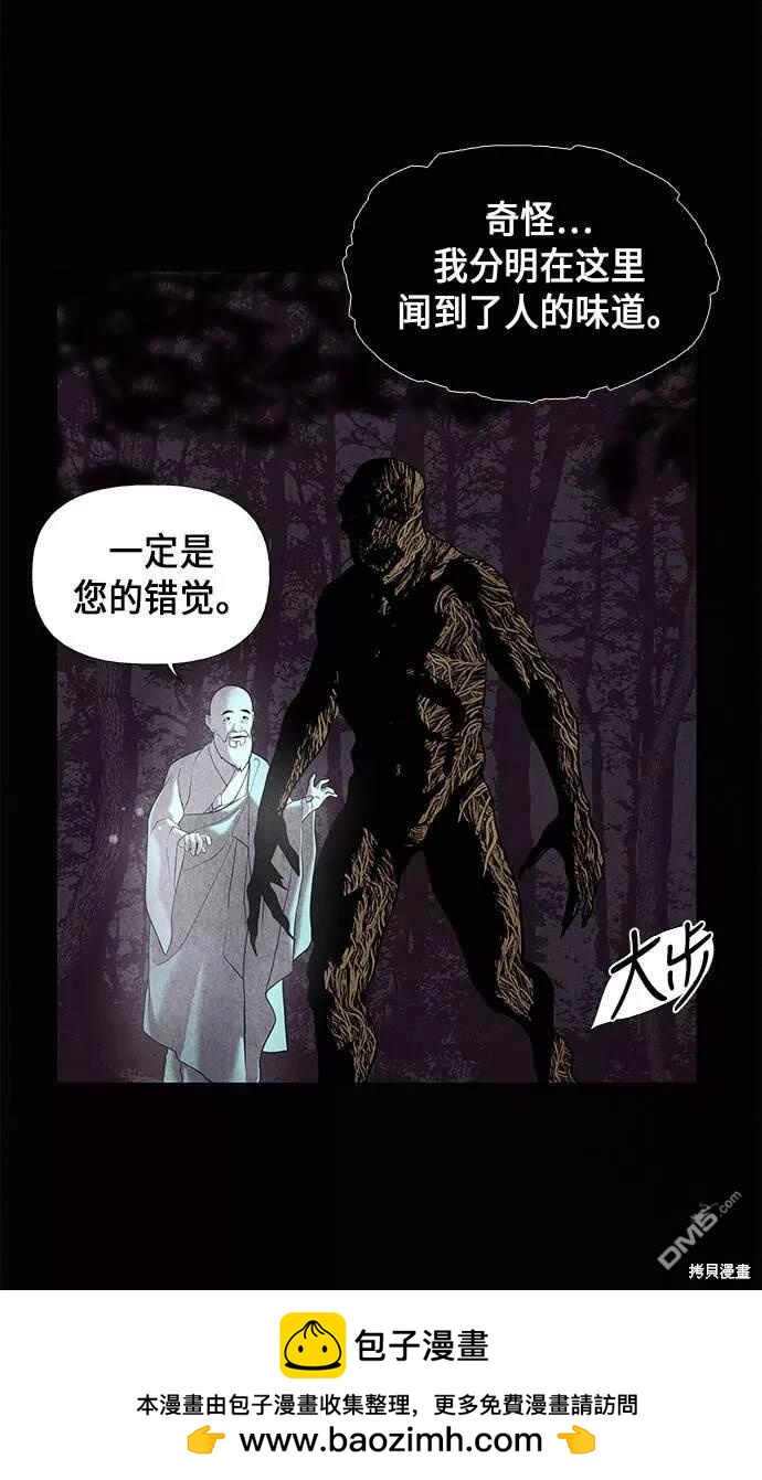 第 50 页