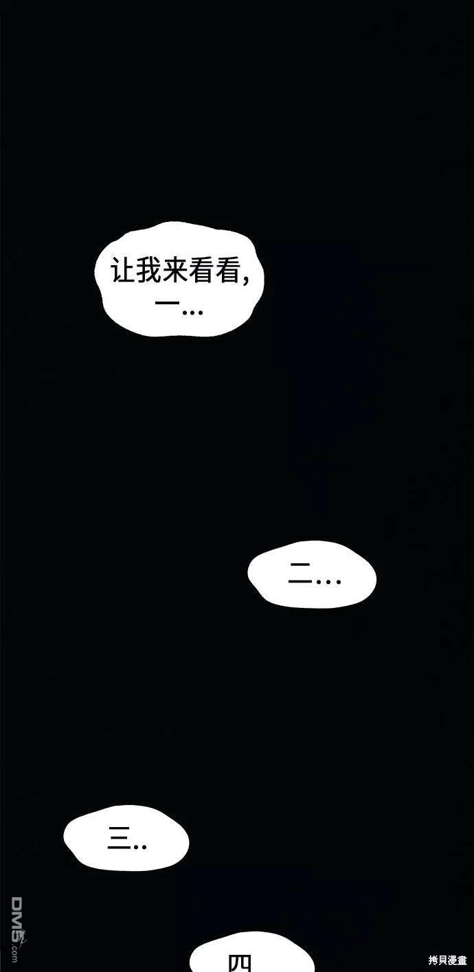 第 72 页