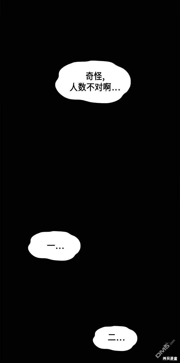 第 74 页