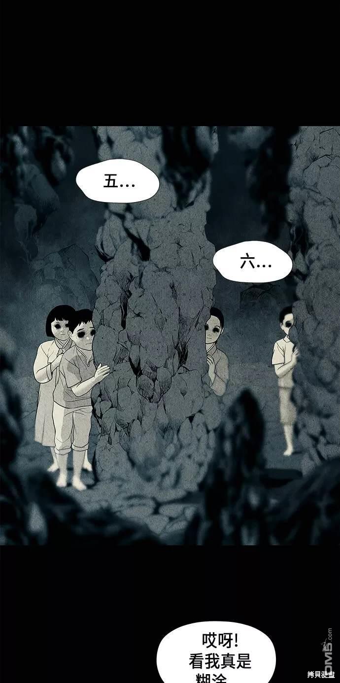 第 81 页