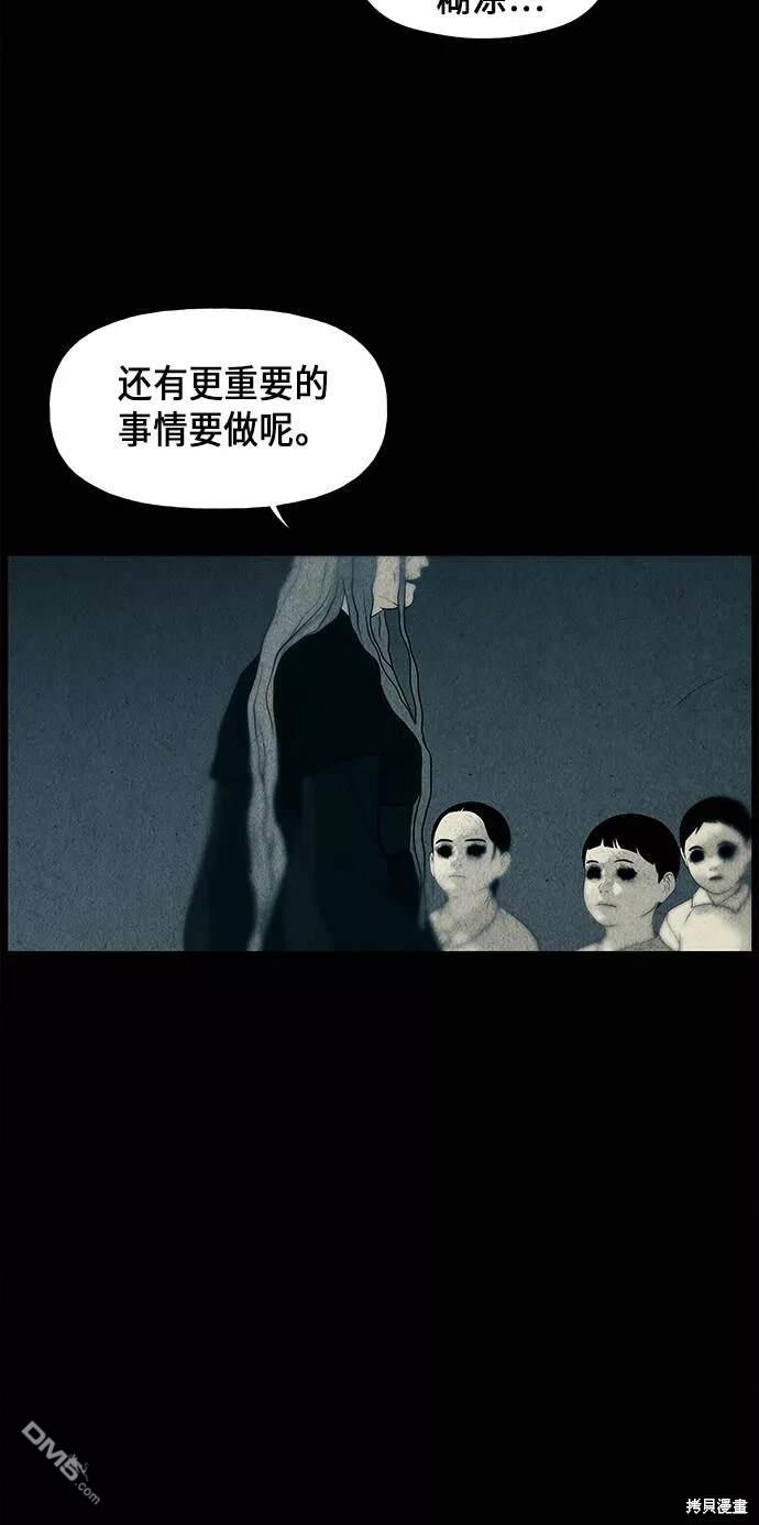 第 82 页