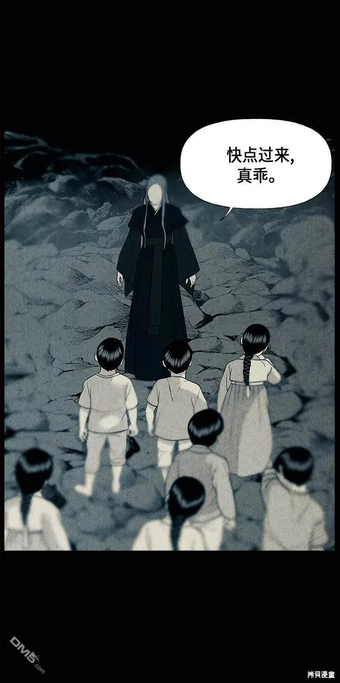 第 84 页