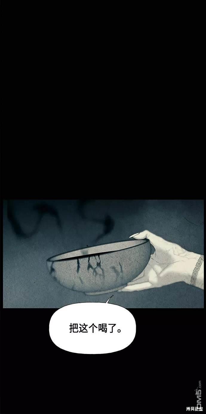 第 85 页