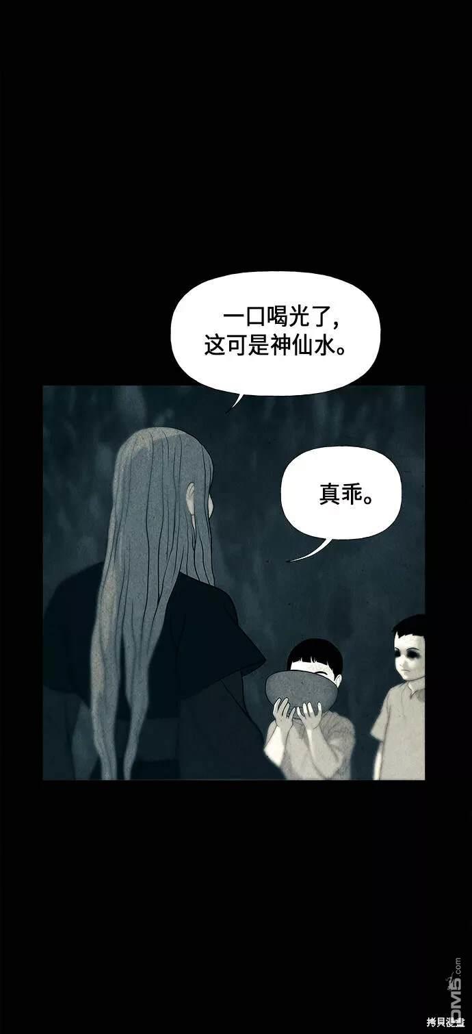 第 86 页