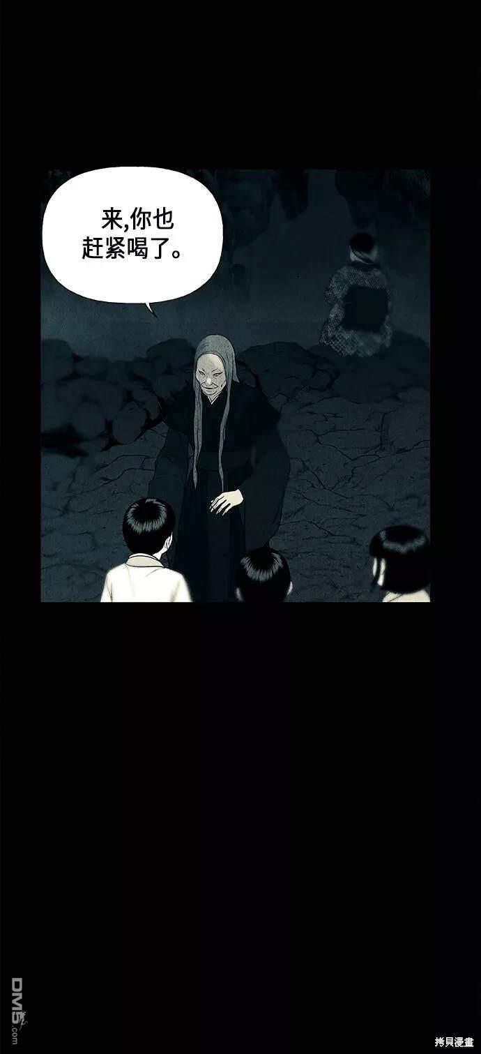 第 88 页
