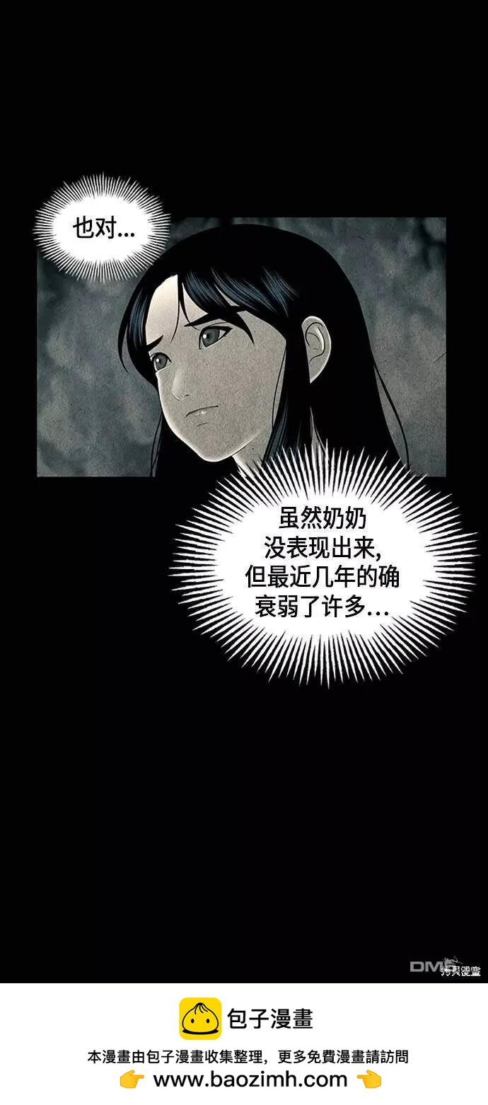 第 53 页