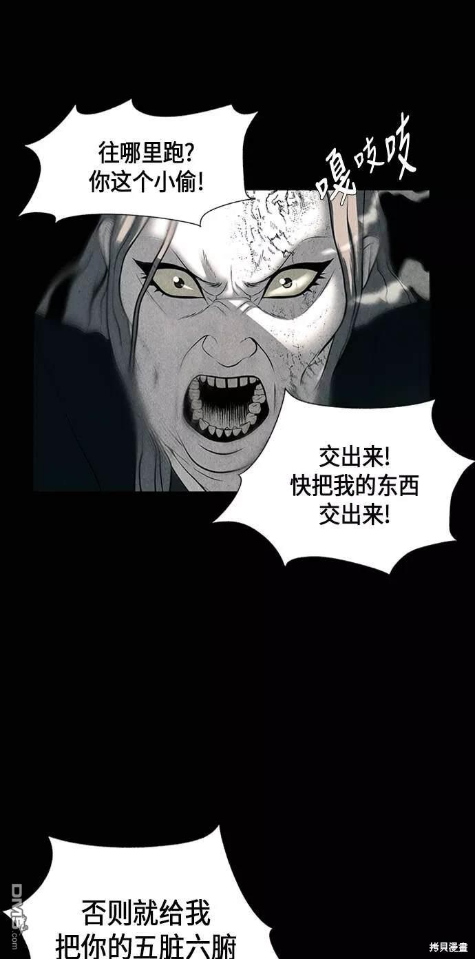 第 58 页