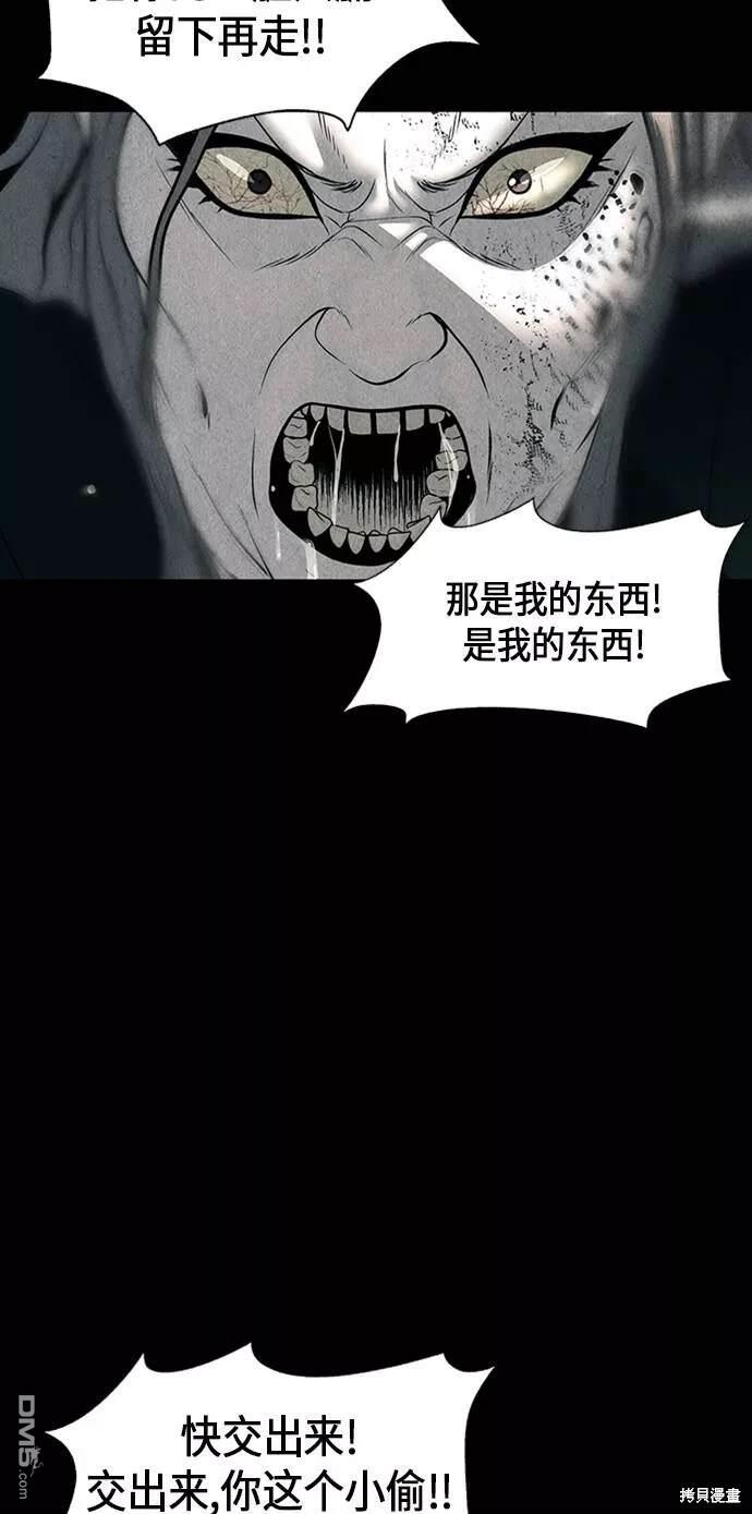 第 59 页
