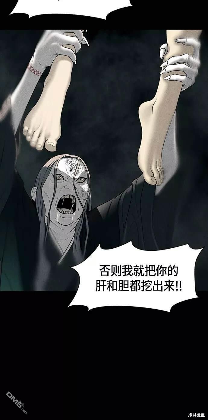 第 60 页
