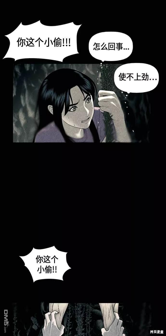 第 62 页