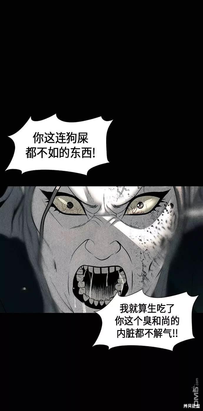 第 72 页