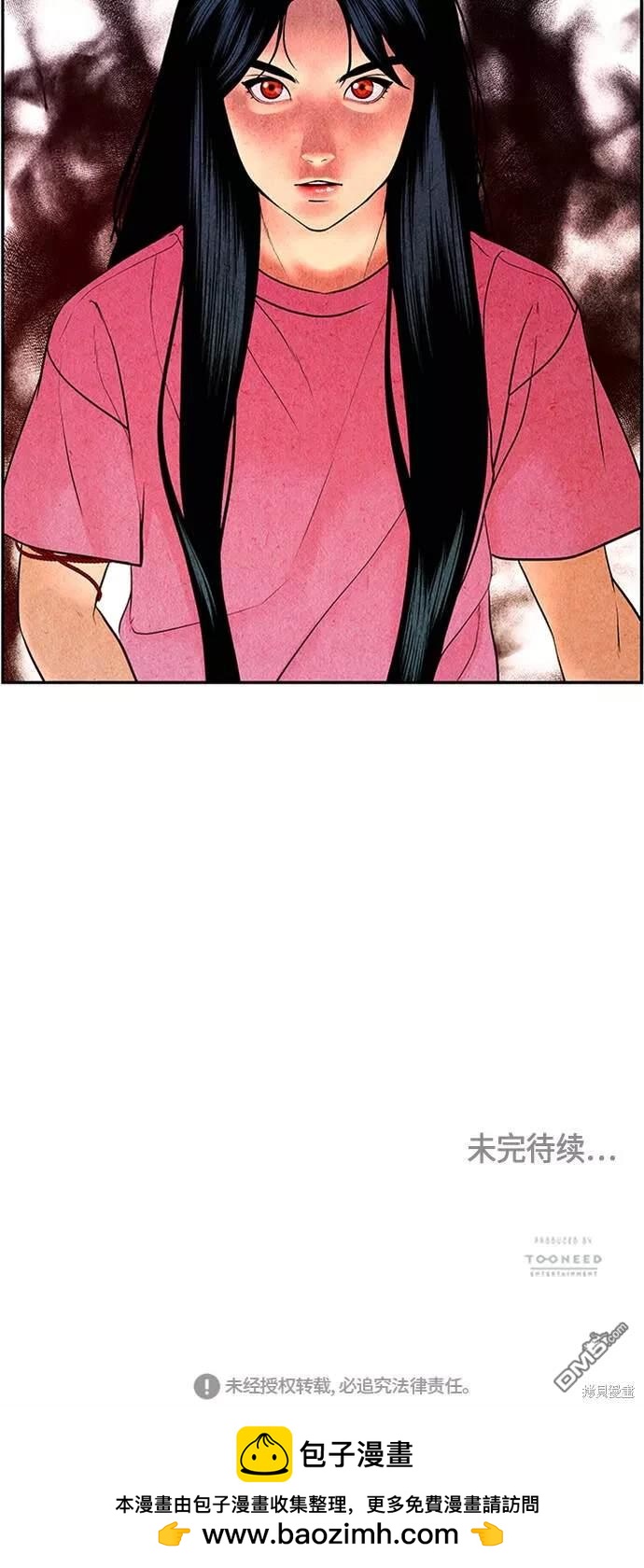 第 85 页