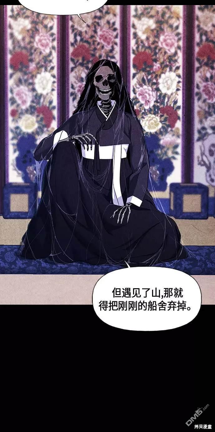 第 55 页