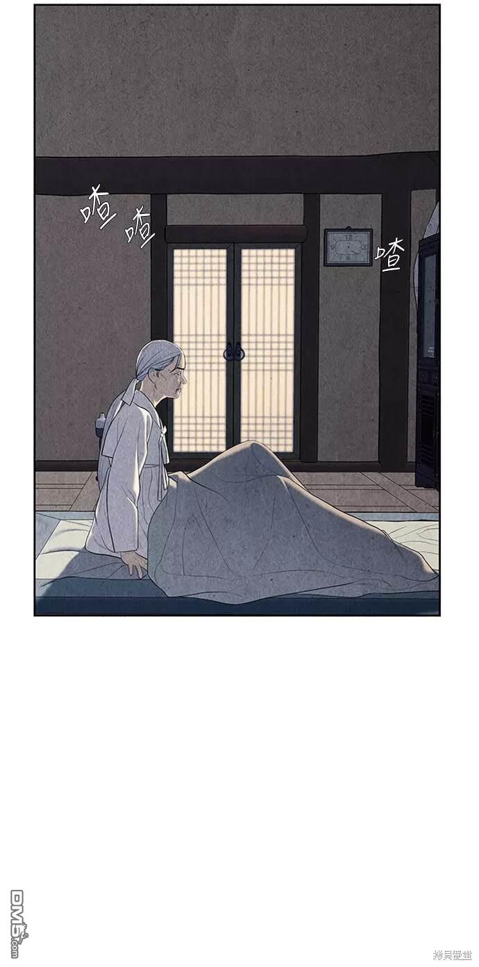 第 60 页