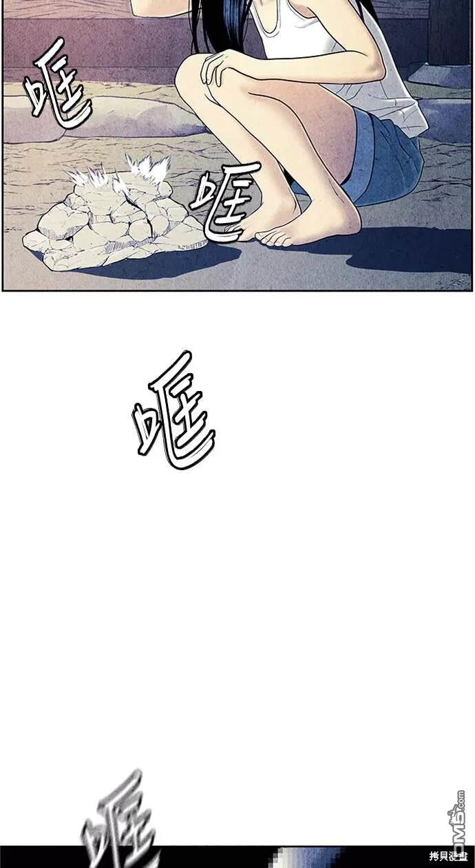 第 71 页