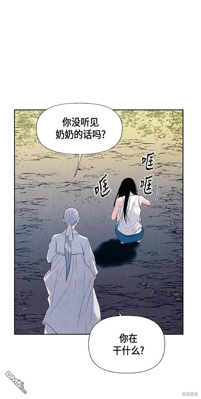 第 74 页
