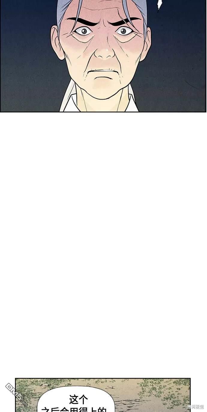 第 78 页