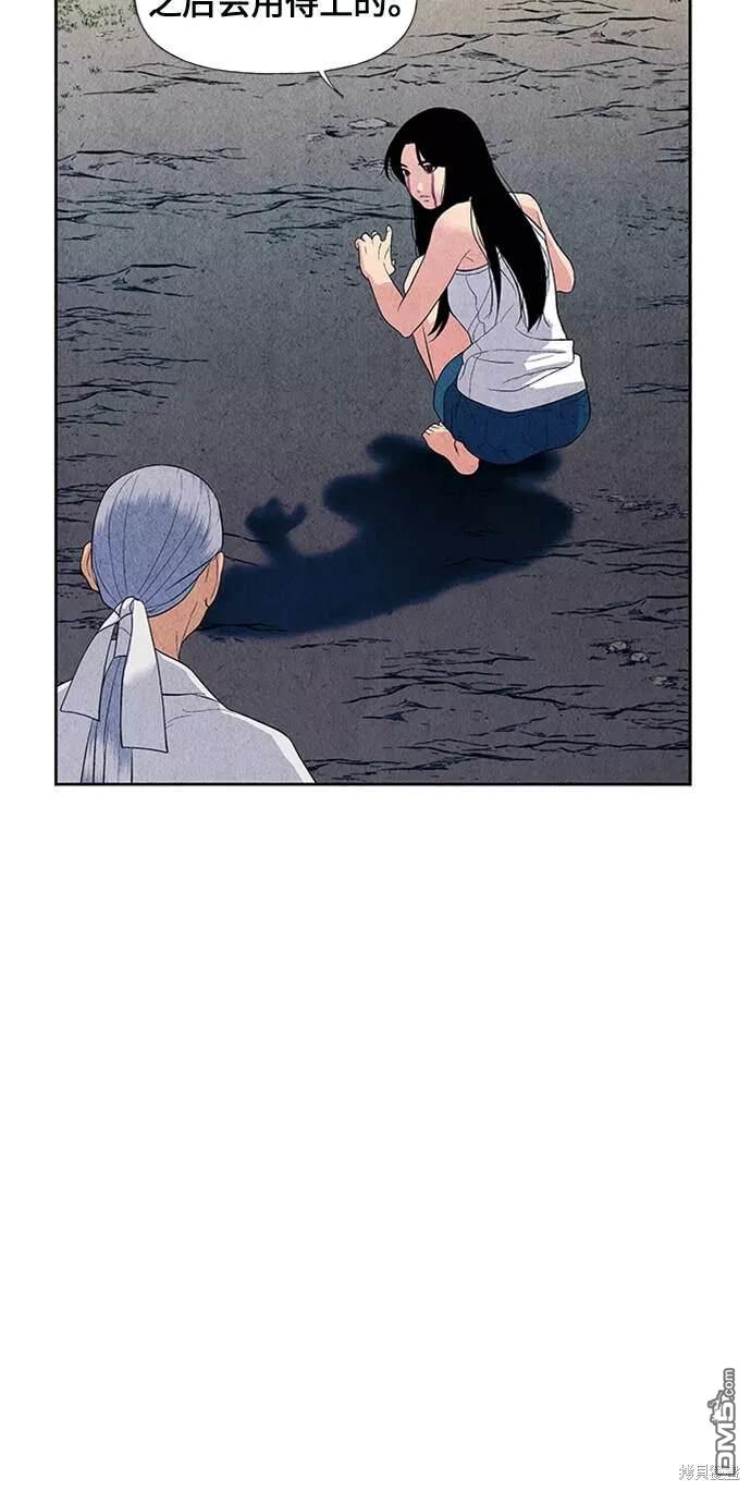 第 79 页