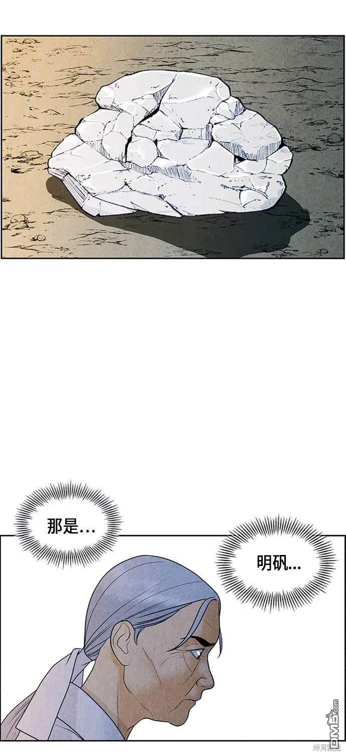 第 80 页