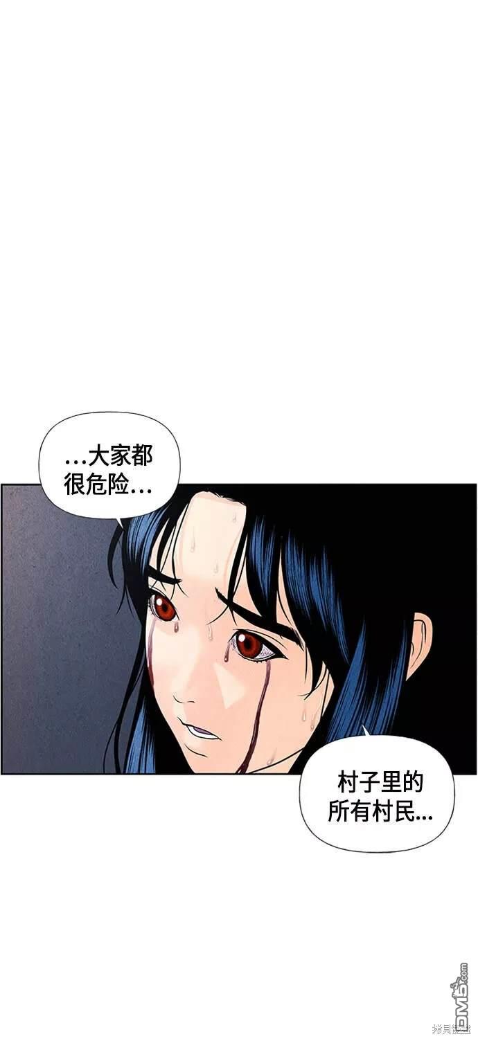 第 81 页