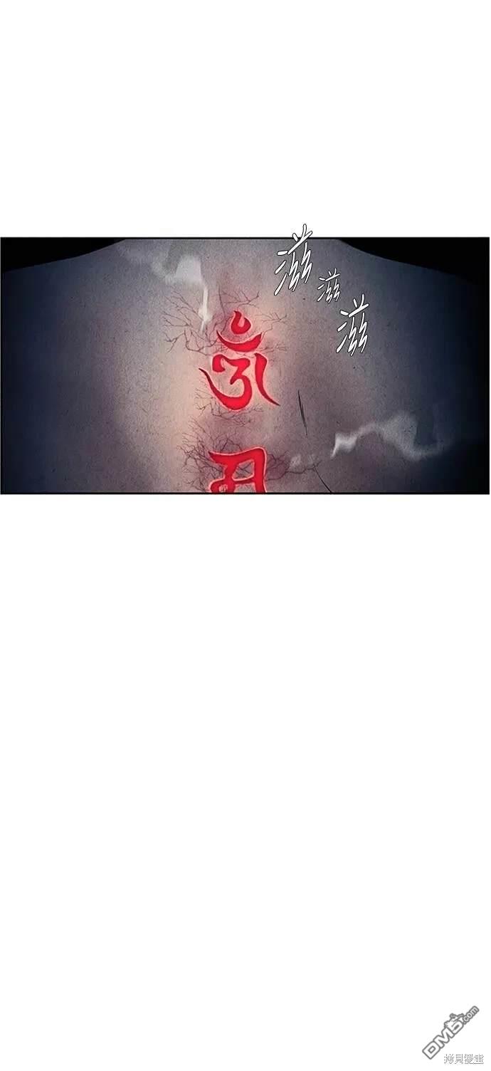 第 82 页