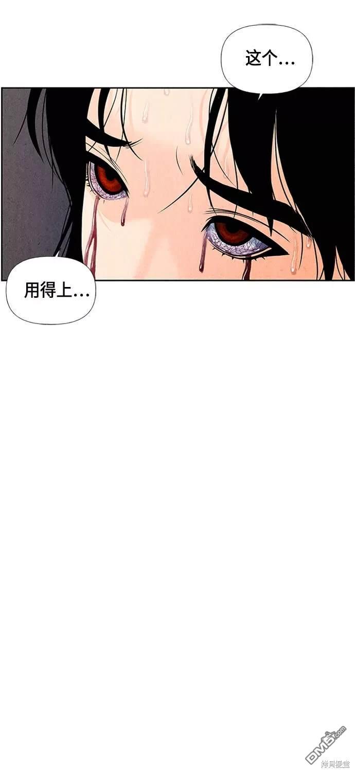 第 83 页