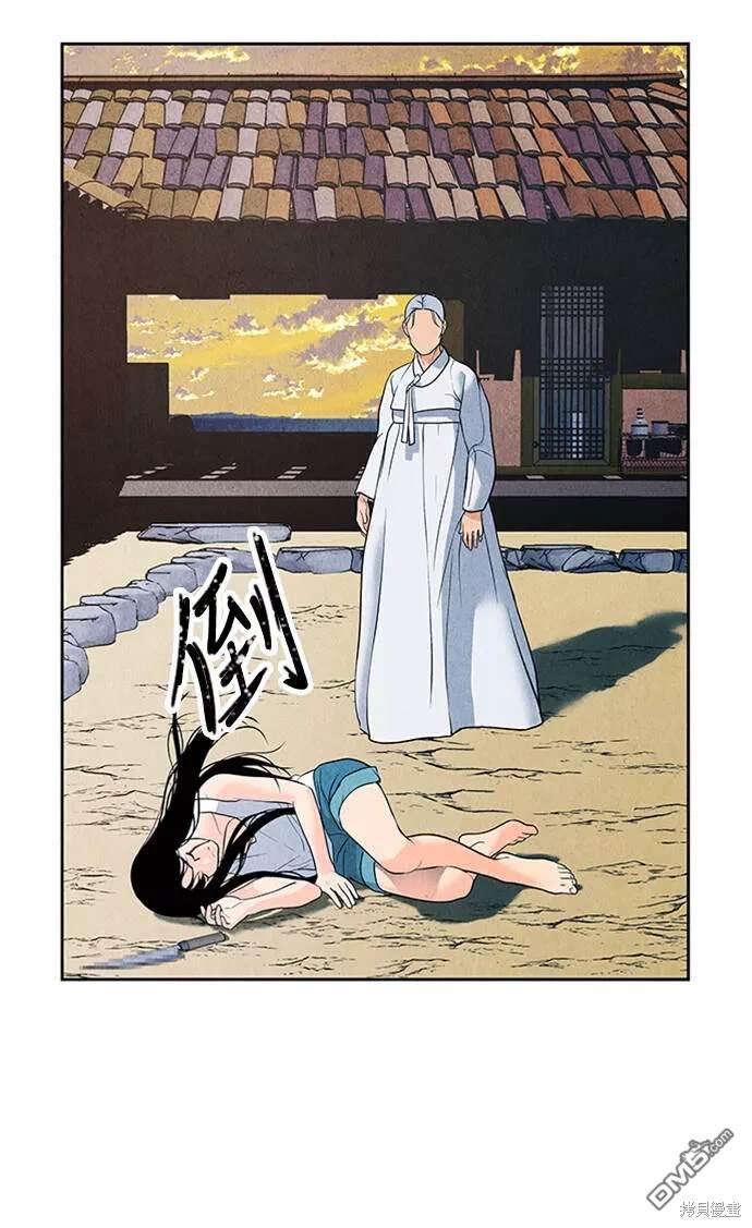 第 84 页