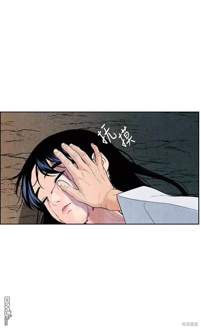 第 87 页